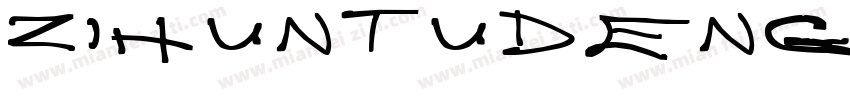 zihuntudenglong t字体转换